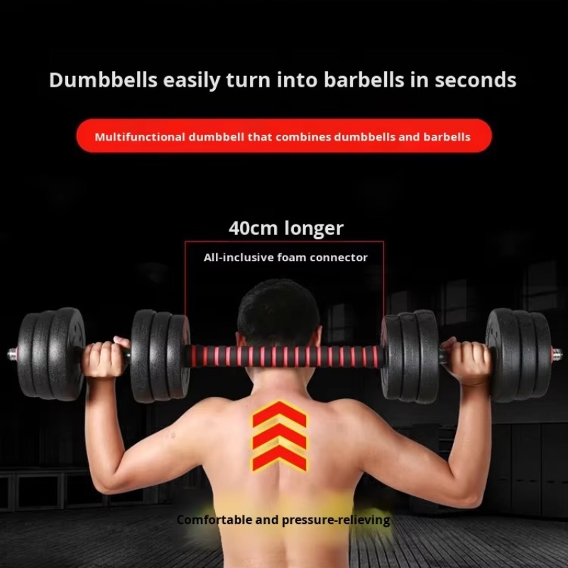 Fitness Equipment - مجموعة أثقال قابلة للتعديل للرجال للاستخدام