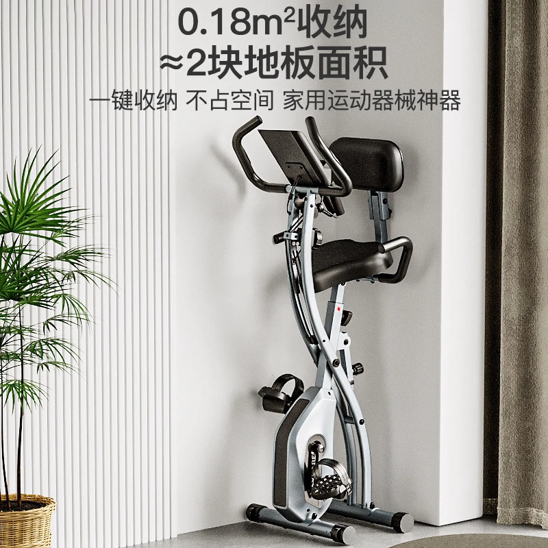 Exercise Bike Magnetic Resistance - دراجة تمارين مغناطيسية صغيرة قابلة للطي