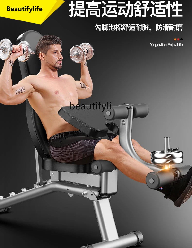 Push Up Board Foldable Multi Function - مقعد دمبل A49 منزلي متعدد الوظائف،