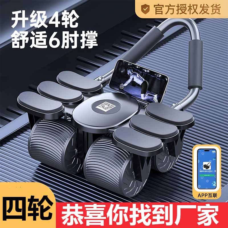 جهاز تمارين البطن بأربع عجلات  - مراجعة Ab Roller Wheel With Elbow Support وسعره