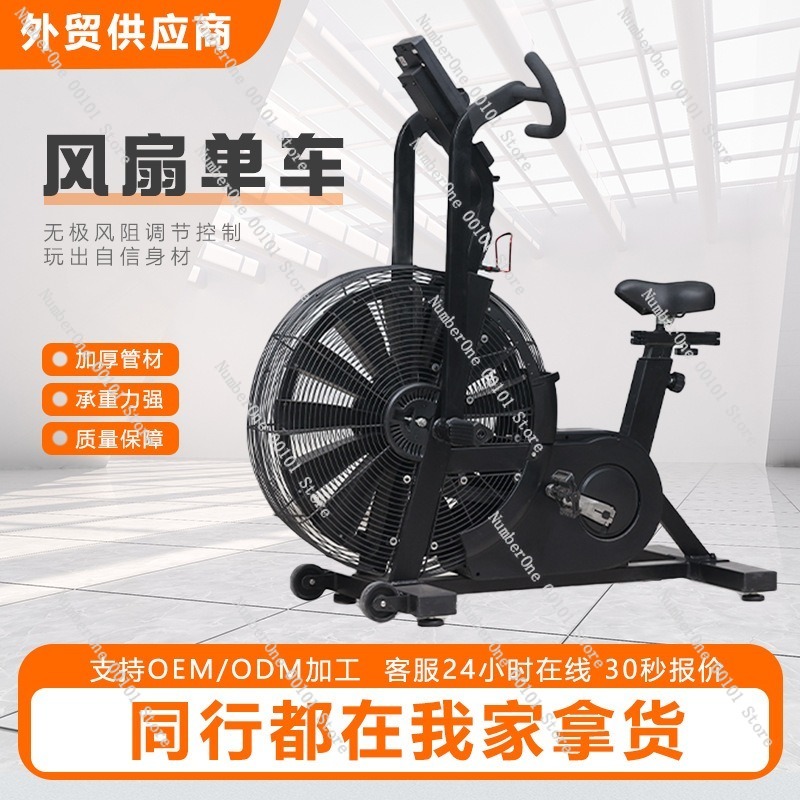 دراجة هوائية بمروحة هوائية مقا - مراجعة Exercise Bike Magnetic Resistance وسعره