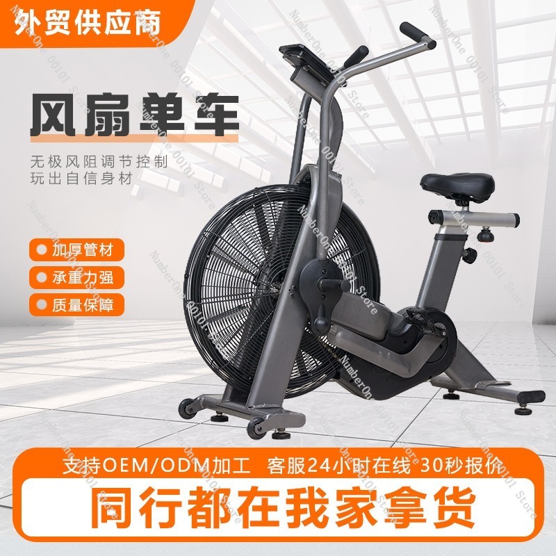 دراجة هوائية بمروحة هوائية مقا - مراجعة Exercise Bike Magnetic Resistance وسعره