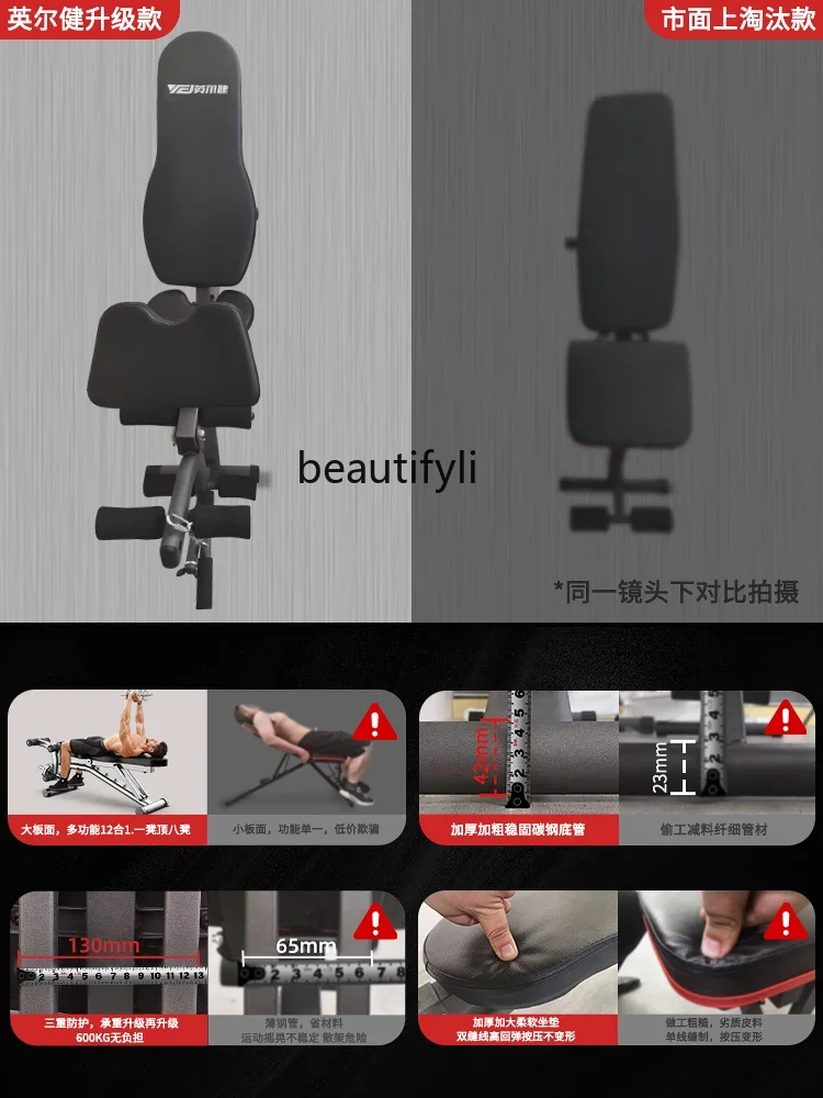 مقعد دمبل A49 منزلي متعدد الوظ - مراجعة Push Up Board Foldable Multi Function وسعره